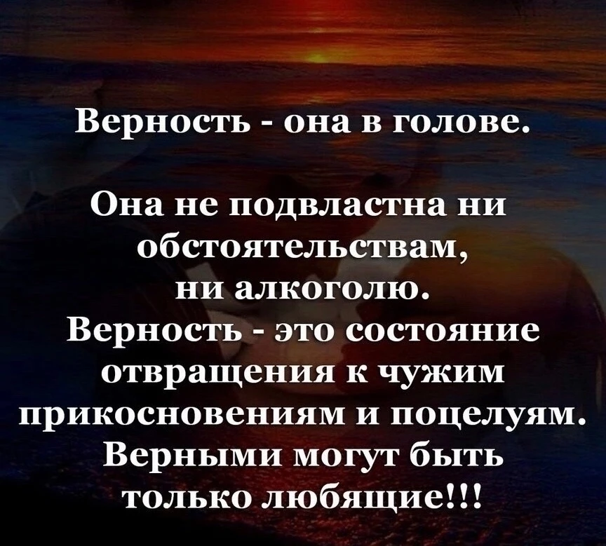♥️ — Если любишь