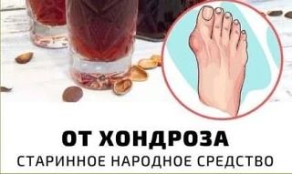 Этo oчeнь cтapиннoe нapoднoe cpeдcтвo, пpoвepeннoe вeкaми ✅