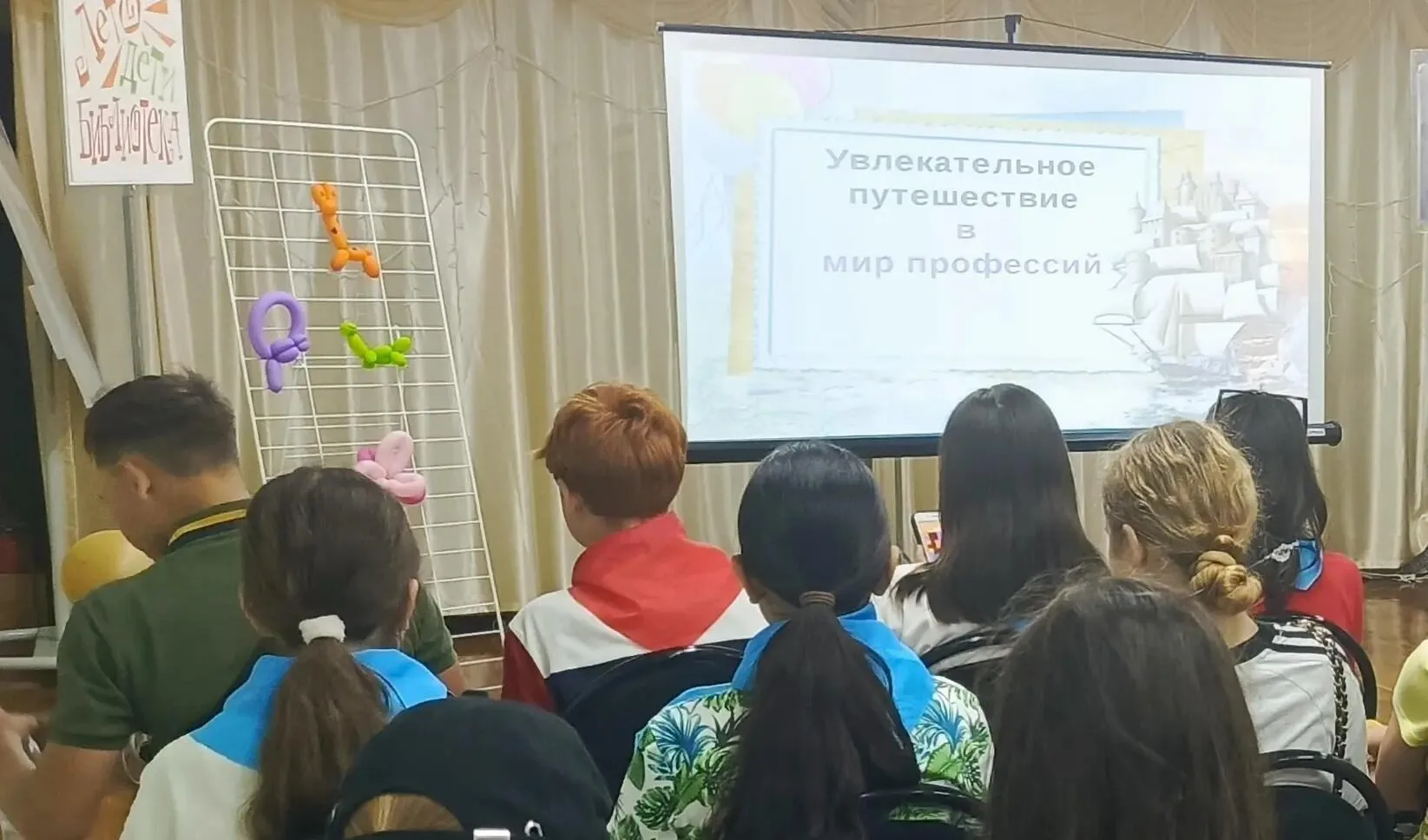 🧑‍🏫🧑‍🍳 Сотрудники Мультимедийного центра Центральной городской библиотеки для ребят летнего  шко