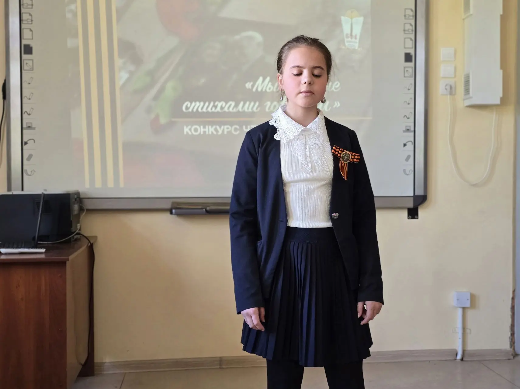 🎗 Помним, гордимся и чтим! 🎗   📢 Подведены итоги школьного конкурса чтецов «Мы о войне стихами говор