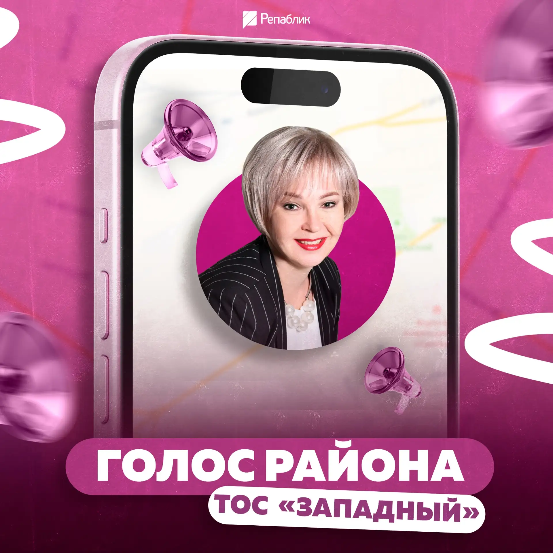 Сегодня заглядываем в «Западный» — район, где наводят порядок, помогают фронту и успева...