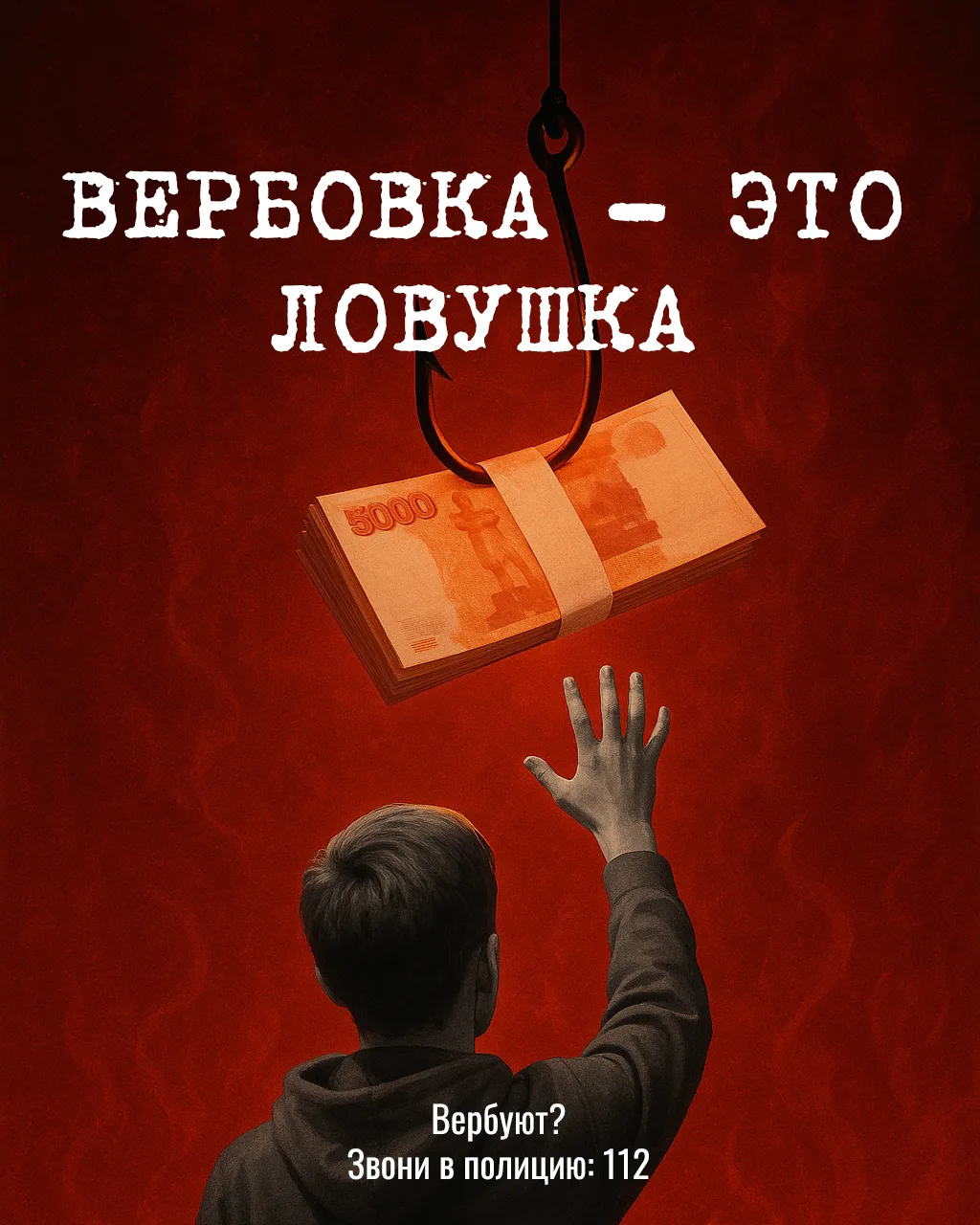 Летние каникулы без риска 🏖️: как не попасть в беду 

Лето — время отдыха, но многие из нас хотят п