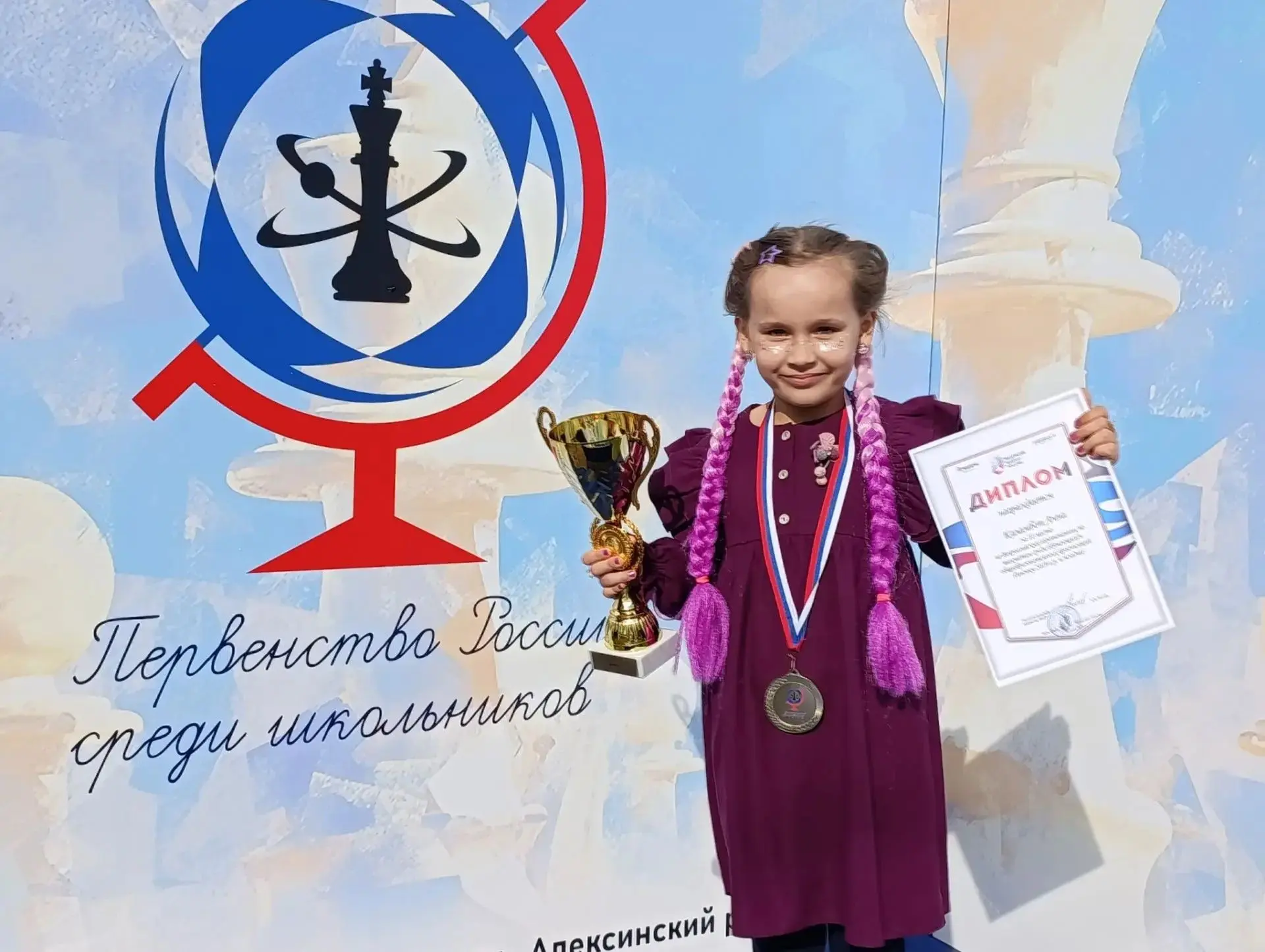 ♟️ С 12 по 18 июня 2026 в Тульской области в Парке-отеле «Шахтёр» в третий раз прошли В...