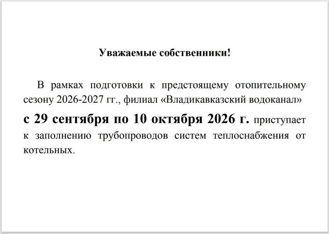 Обратите внимание на систему отопления в нутри квартиры.