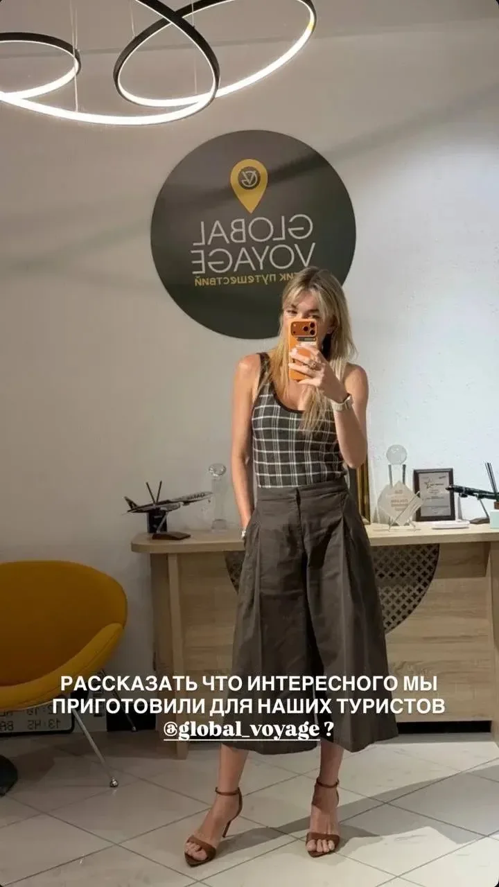 ✈️ ОТПУСК ЗА НАШ СЧЁТ? ДА!