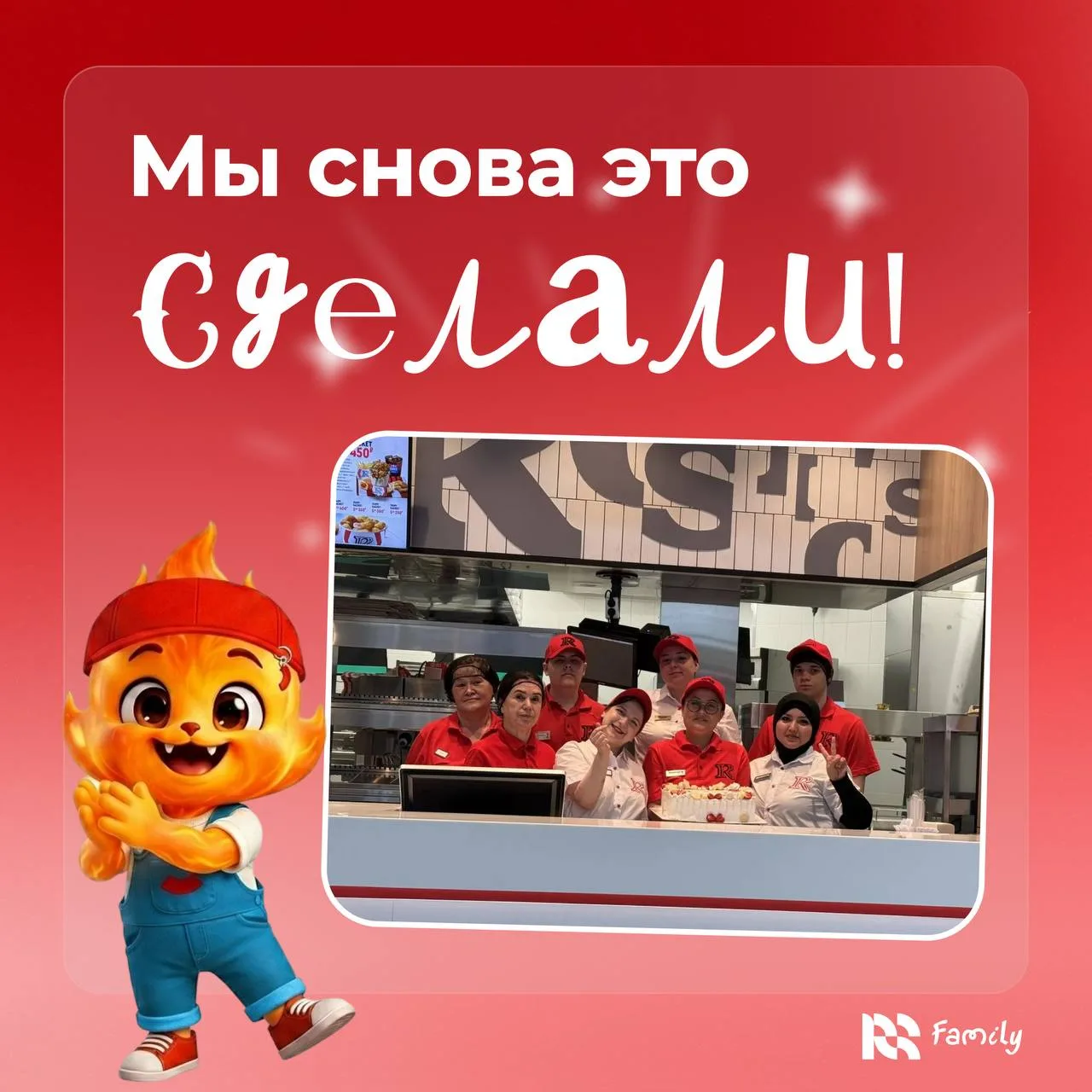 ➕1️⃣ ресторан в большой команде IRB Family!

Поздравляем с открытием Краски Некрасовка  ❤️

Адрес: 
