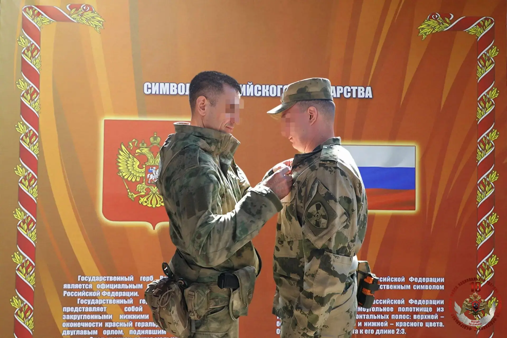 В ЛНР командующий группировкой войск национальной гвардии вручил награды отличившимся р...