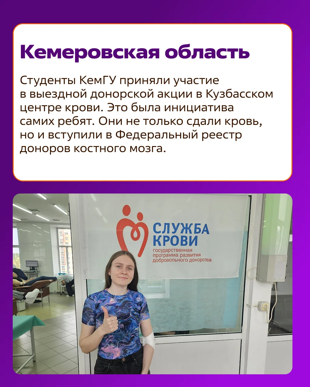 #ДобраяСреда: новости Добро.Центров и Ресурсных центров  Как прошла неделя у волонтёров в регионах? 
