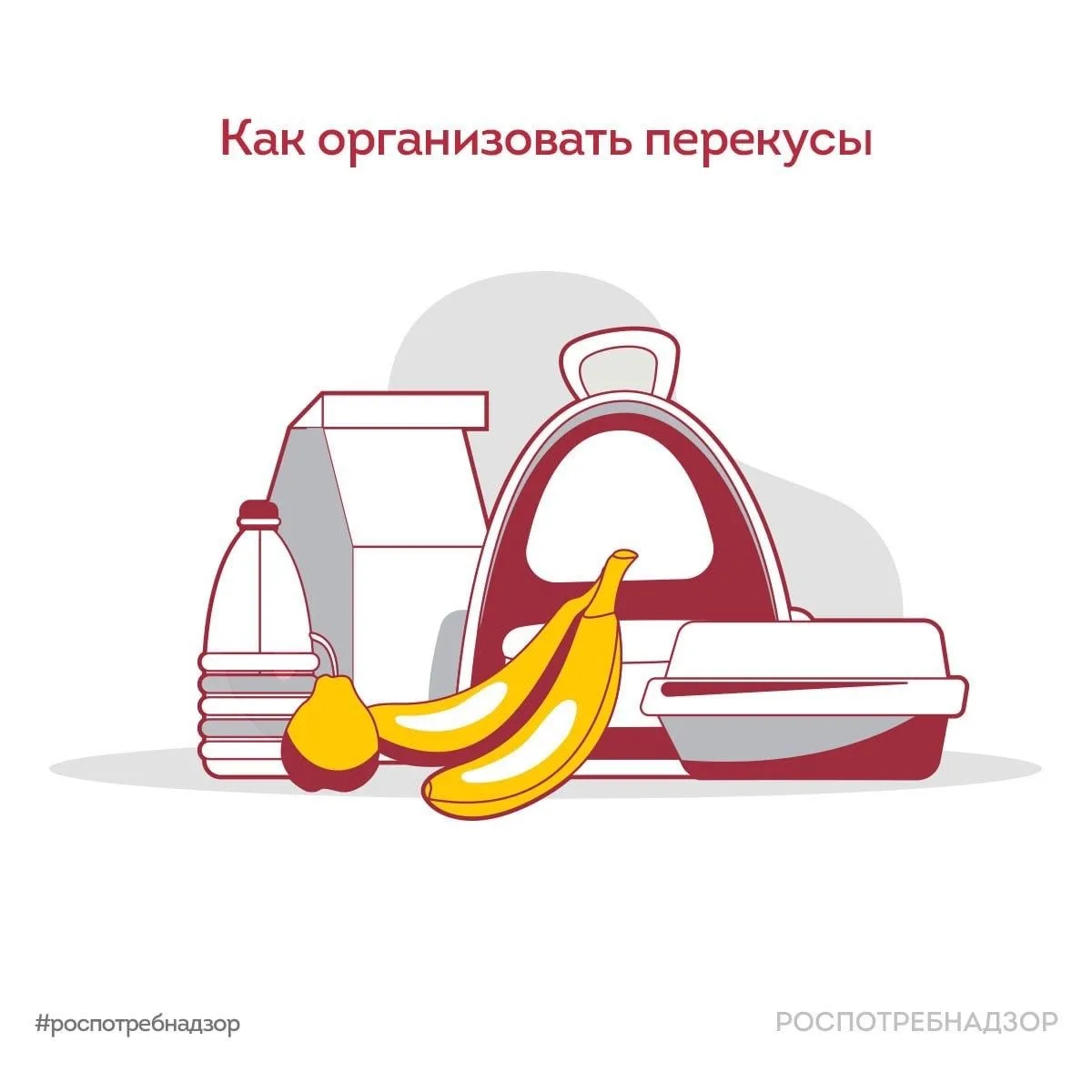 Если не успеваешь пообедать...