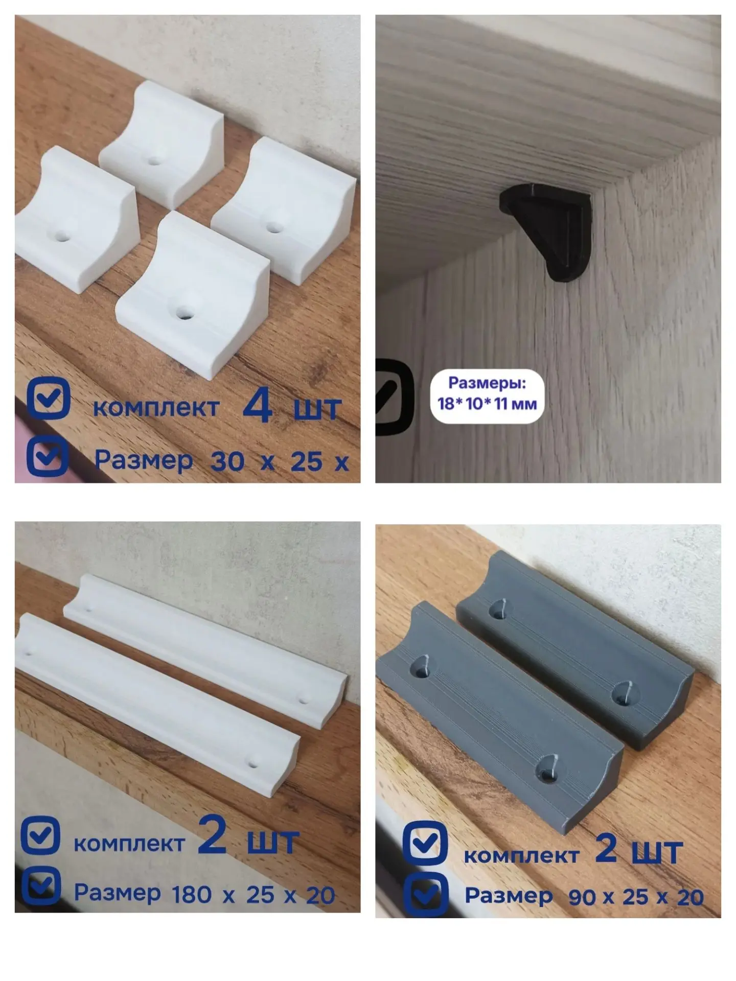 3D‑печать открывает широкие возможности для производства мебельной фурнитуры: от миниат...