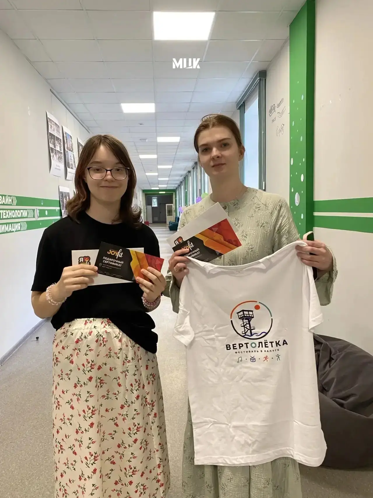Подарки с открытия «Вертолётки» нашли своих героев 🎁

Помните наш конкурс с розыгрышем призов во вр