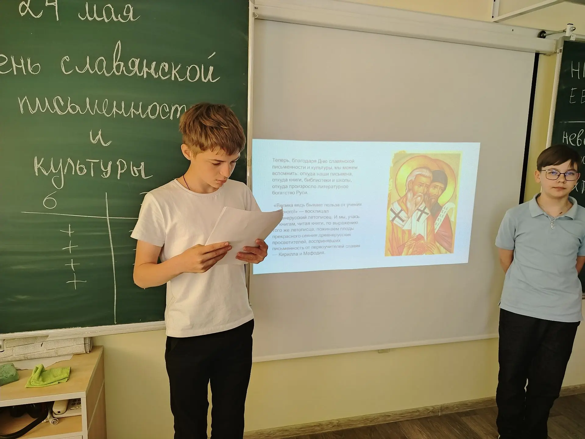 В преддверии Дня славянской письменности и культуры в школе с. Преображеновка прошли ме...