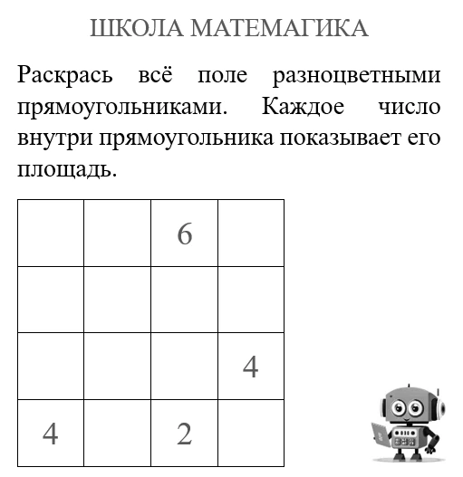 Раз-раз, на утреннюю математическую гимнастику становись 💪! Ответы присылайте в коммен...