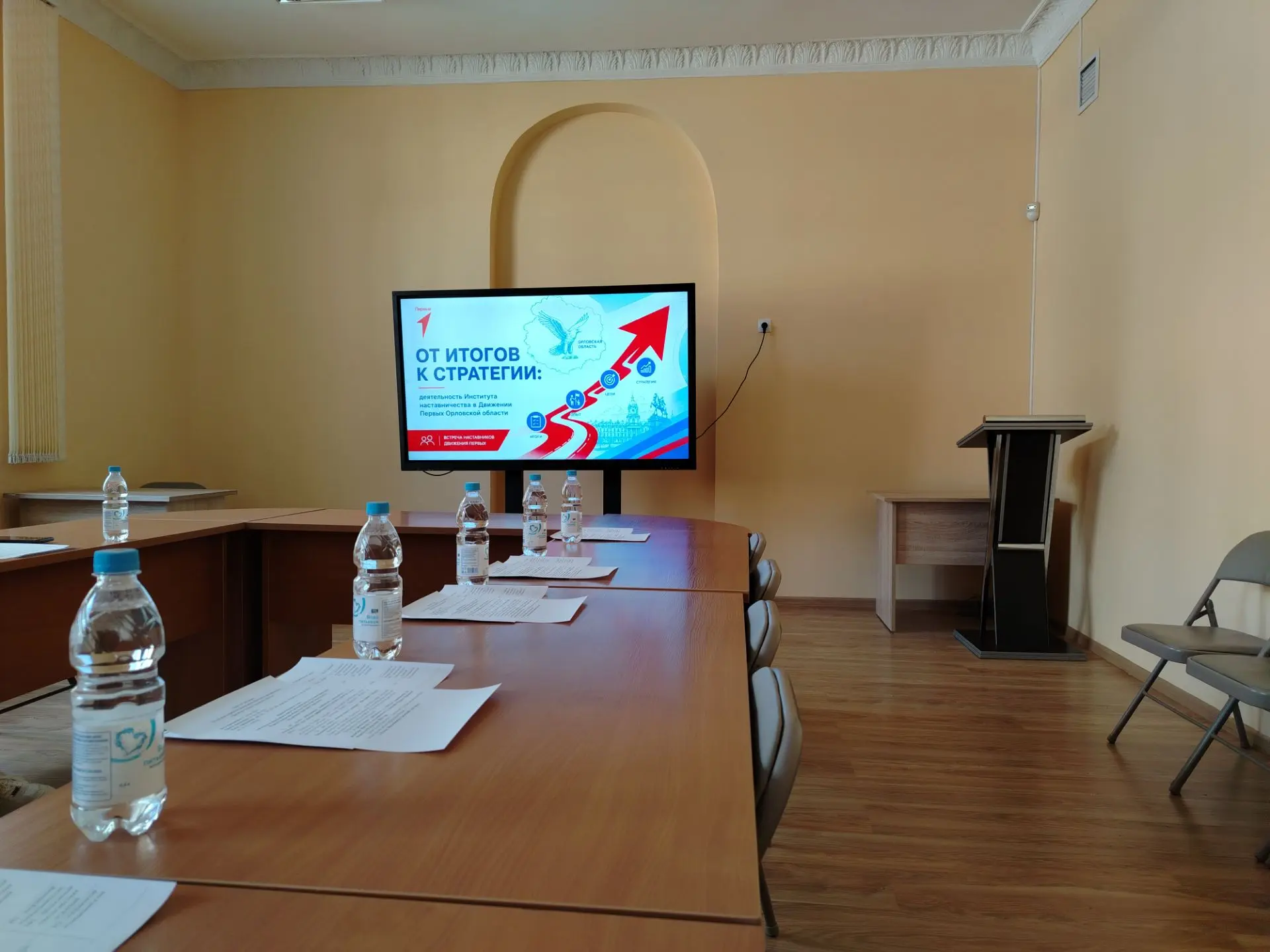 🤝 На базе «Дворец пионеров и школьников им. Ю. А. Гагарина» г. Орёл состоялось заседание общества Н