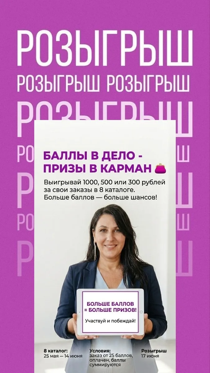 СЕГОДНЯ В МОЁМ КЛИЕНТСКОМ ЧАТЕ 🔥