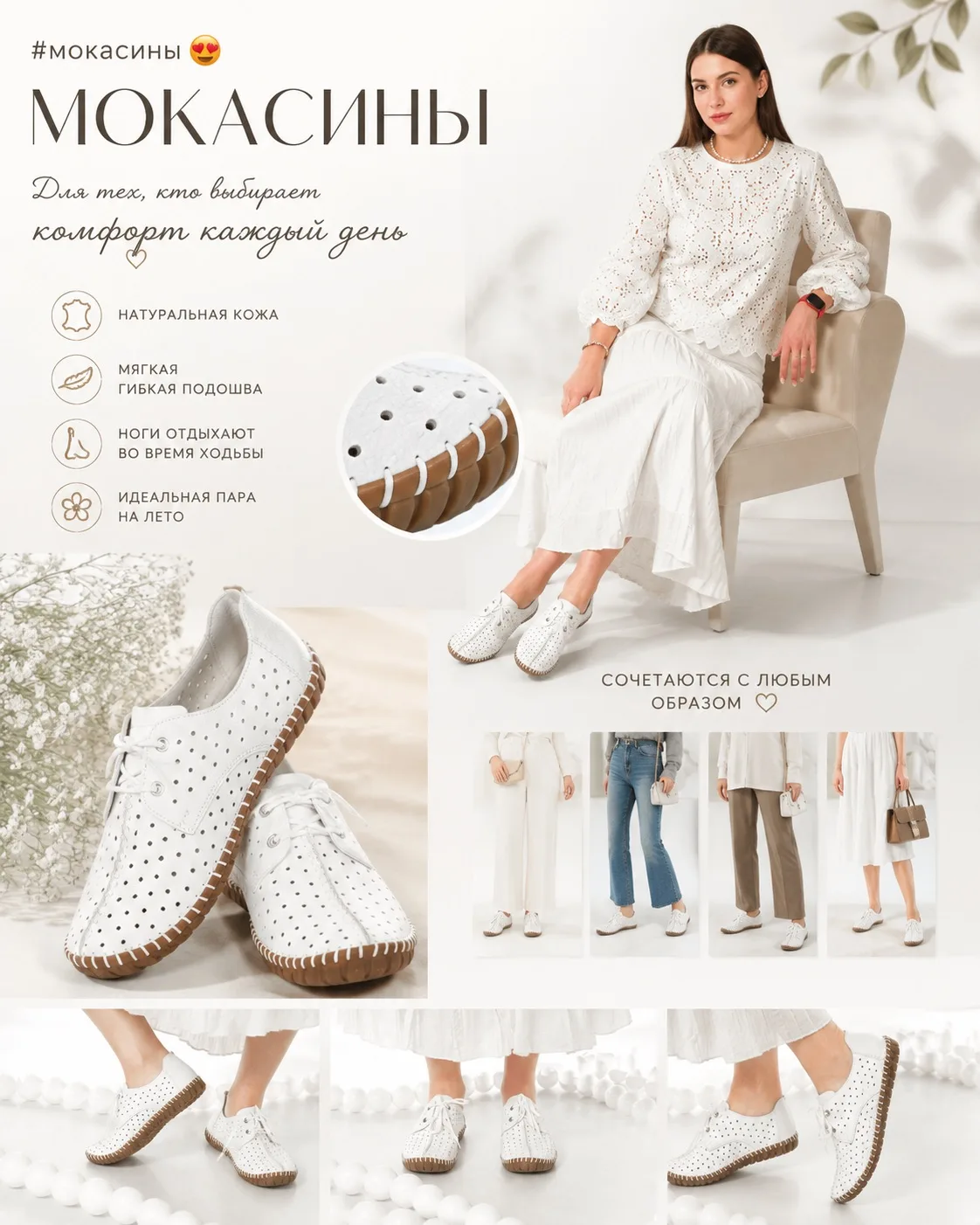 Босоножки 🤩 коллекционной серии - модельные на вид, спортивные по ощущениям !!