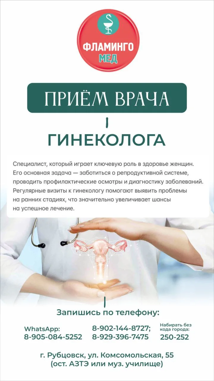 Запись по телефону: +7-905-084-52-52