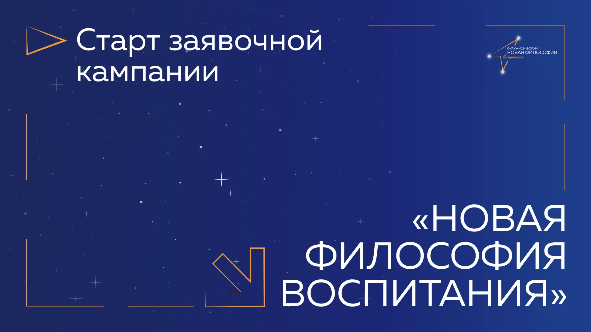 🧩 Вы тоже чувствуете, что старые правила воспитания больше не работают?