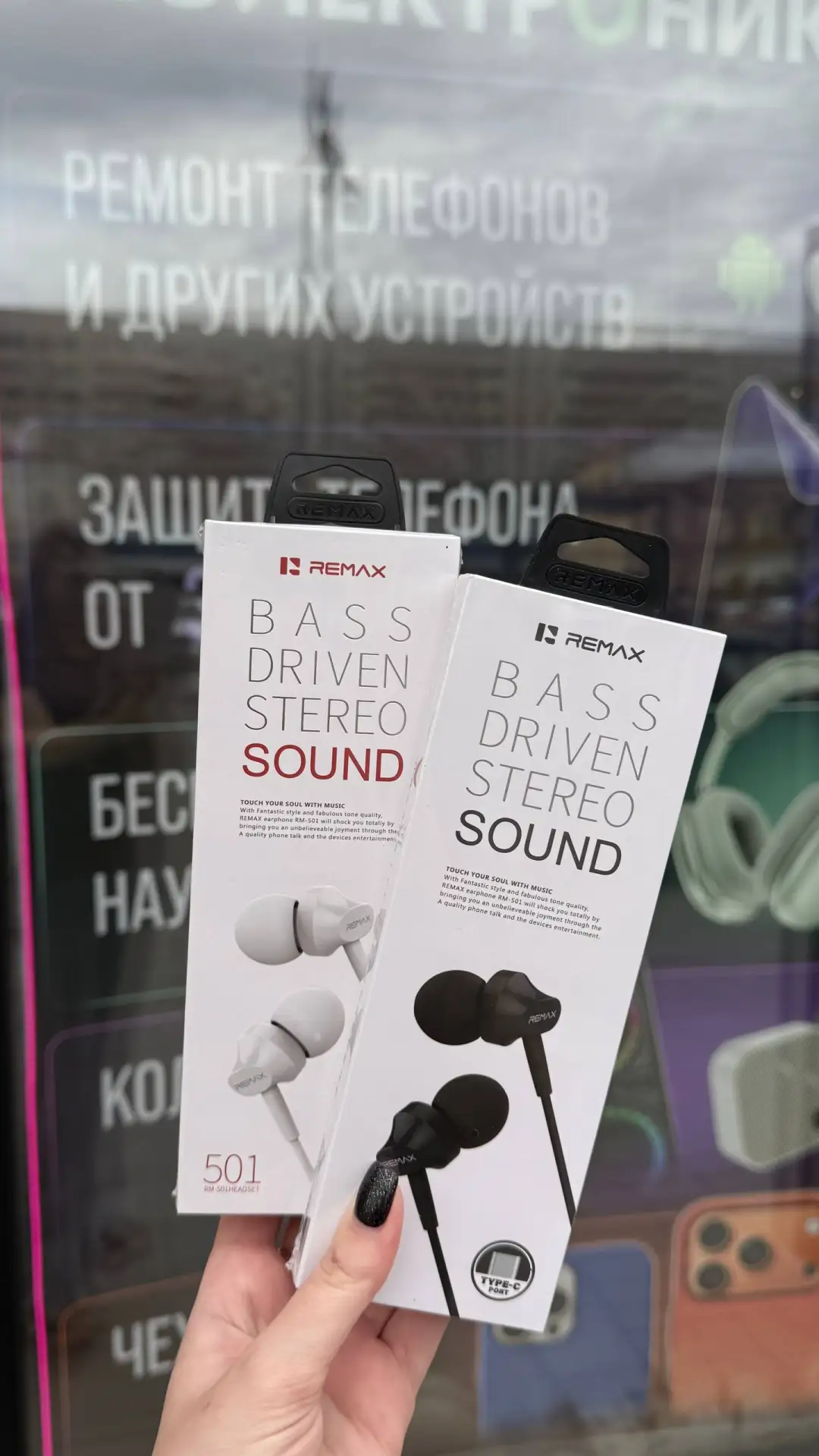 НОВИНКА🔥

Гарнитура Remax Earphone RM-501 с микрофоном💣💥

✅ Отличный звук
✅Разъем Type-C

Розница