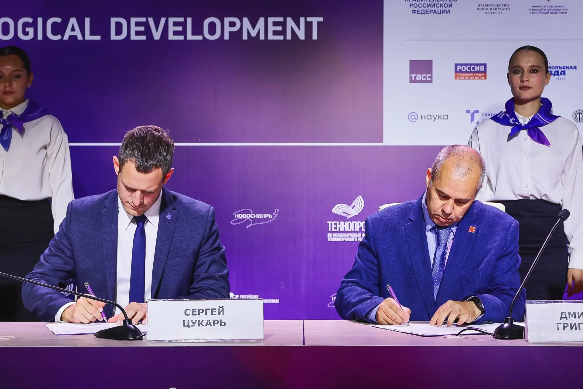 🤝 Новосибирская область усиливает работу в сфере кибербезопасности