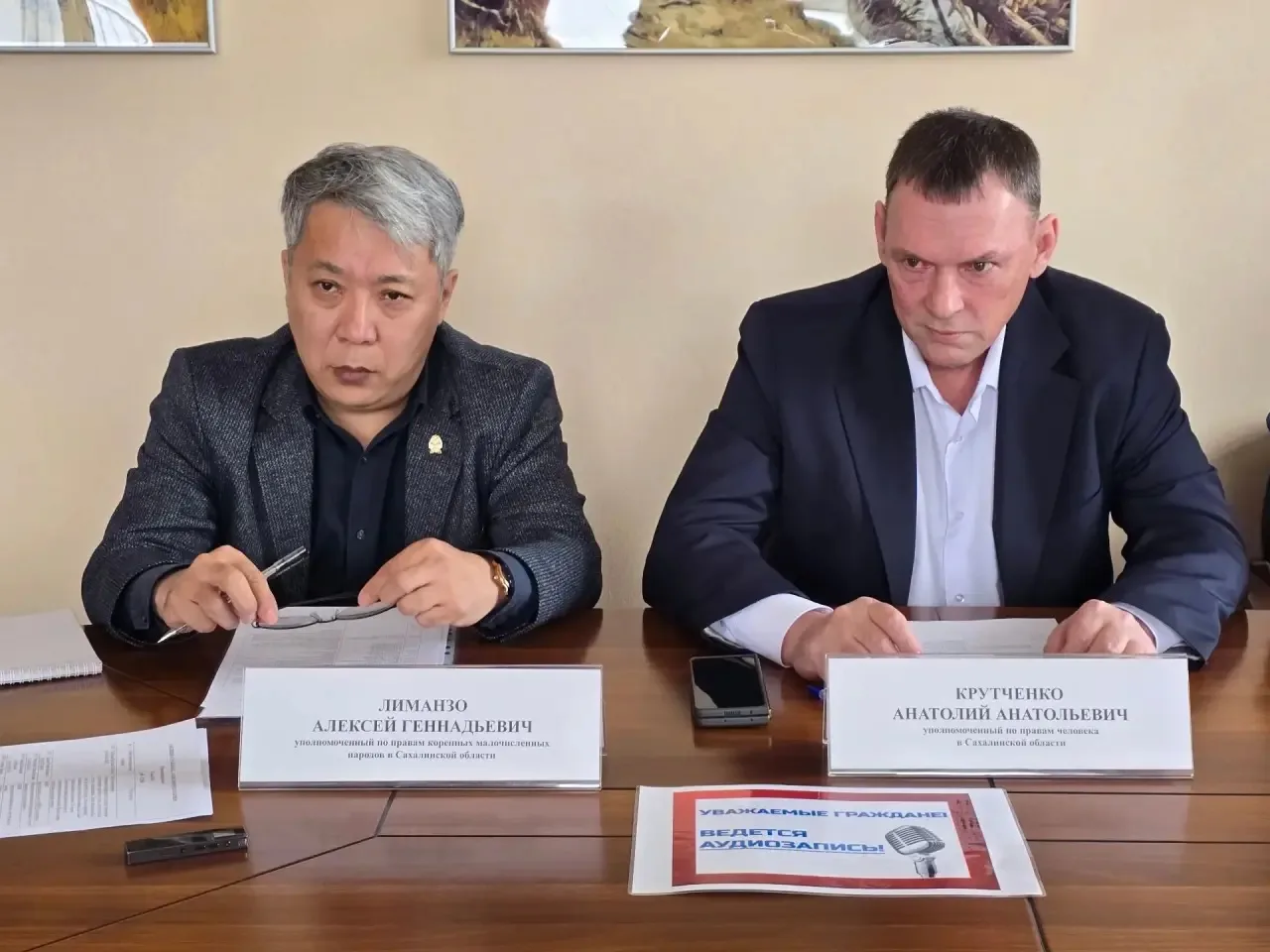 Уважаемые жители Александровск-Сахалинского муниципального округа!