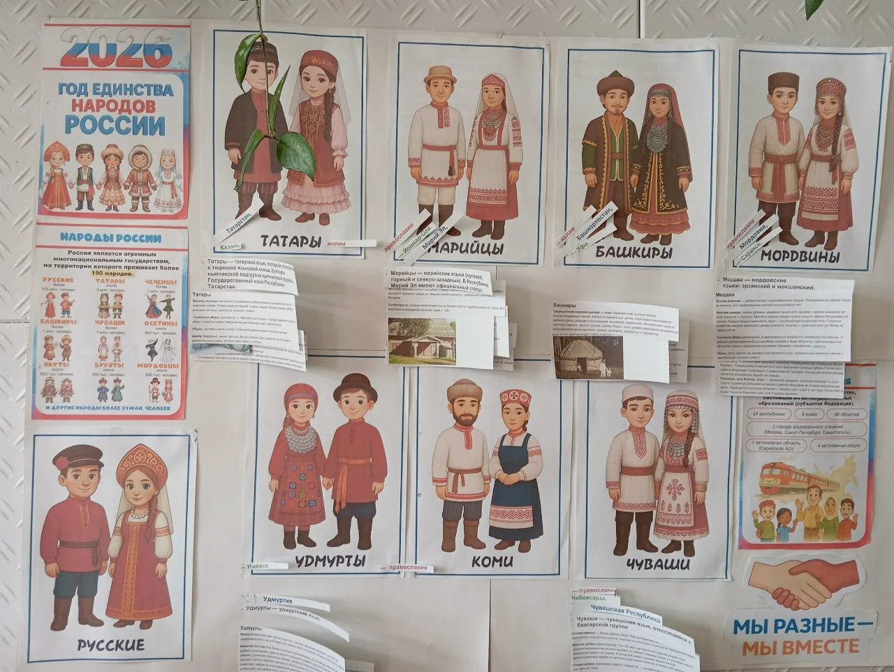 11 июня с 10 ч для детей состоится  мероприятие караван истории,, Традиции и обычаи мое...