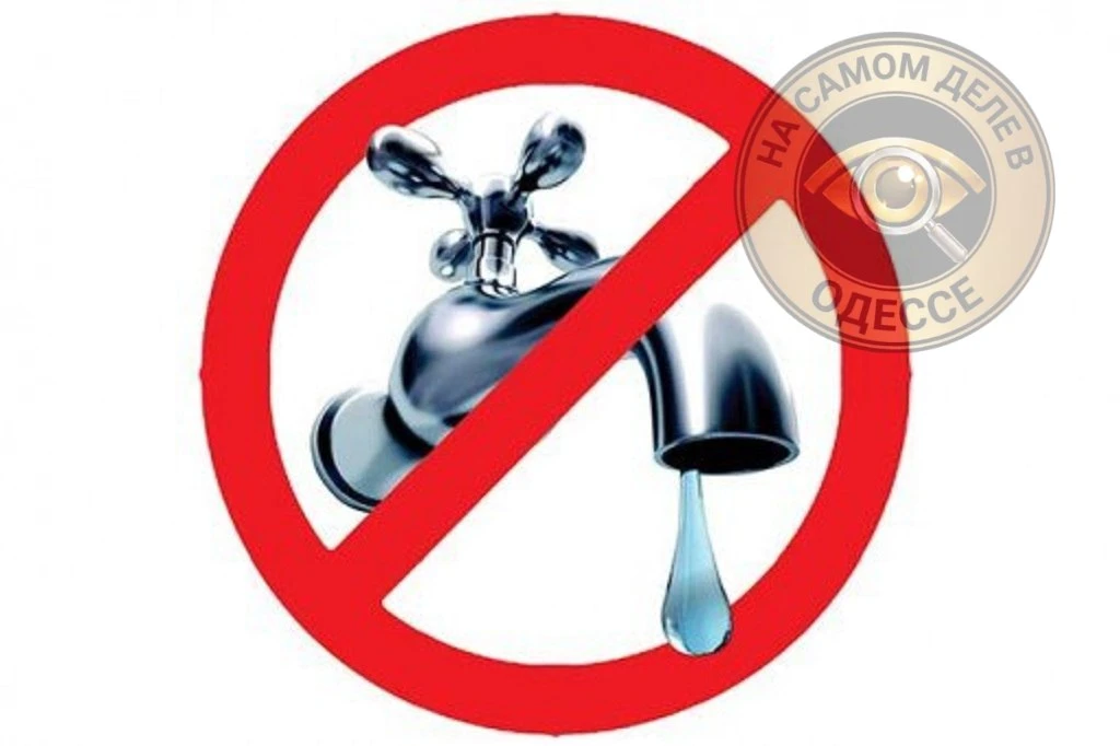 Коммунальные службы 23 июня 2026 года в Одессе и области информируют:

💧 «Инфоксводоканал» В Одессе