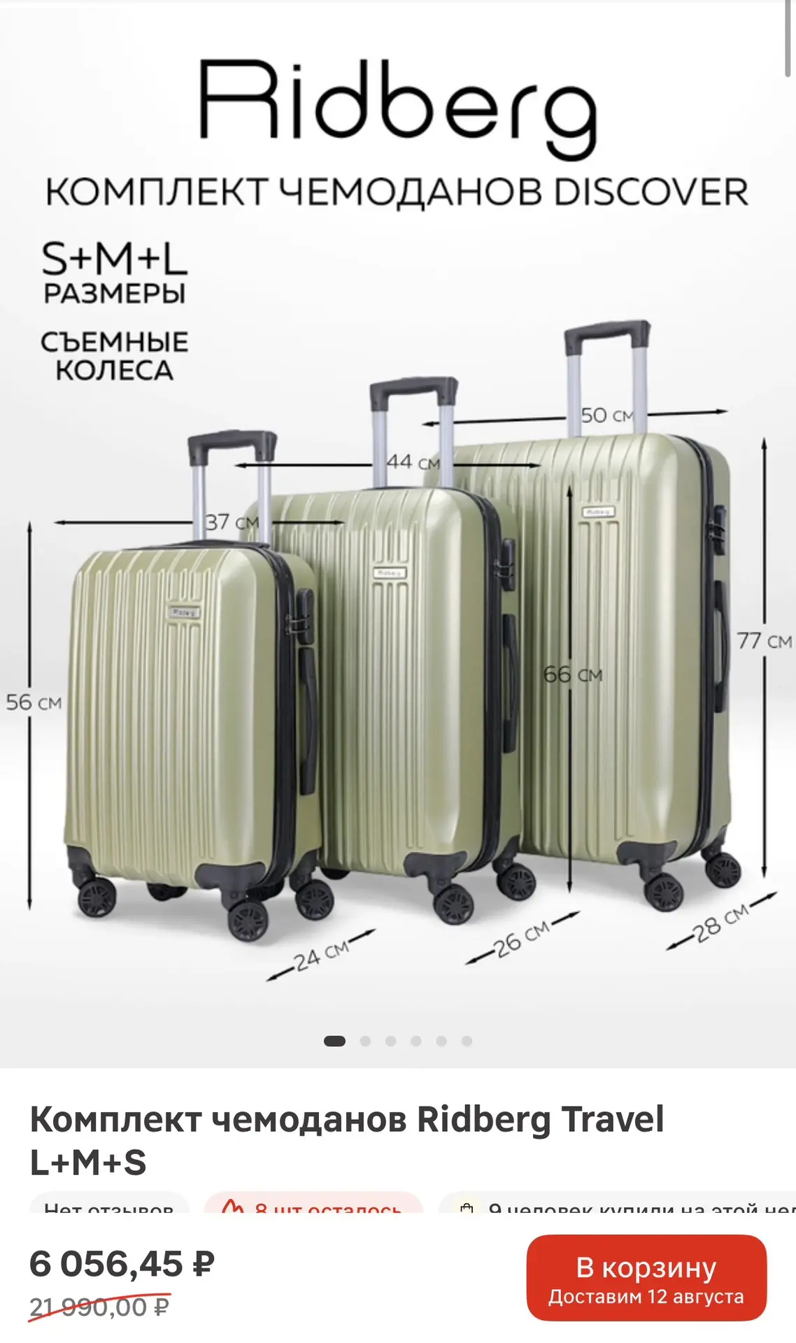 В зеленом цвете