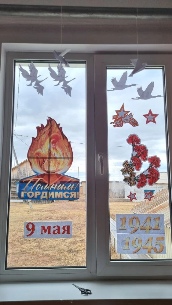 «Окна Победы» в нашей школе.