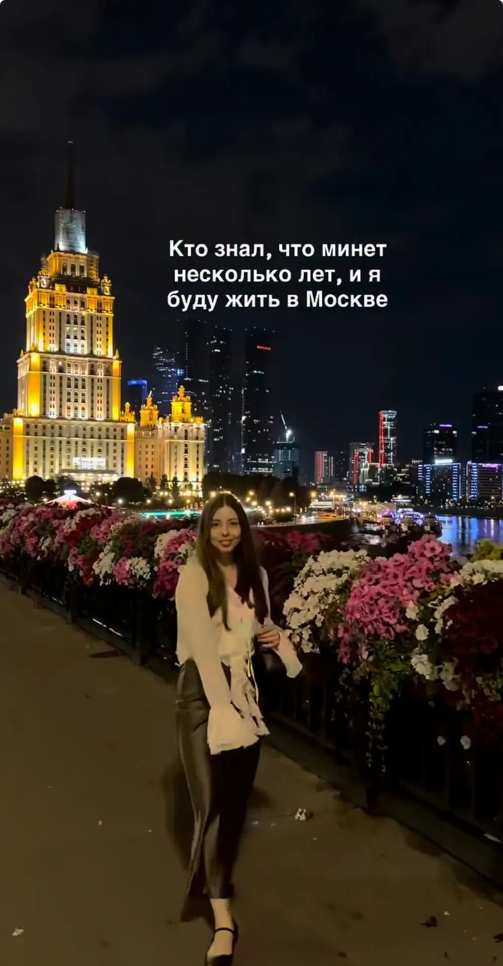Чего-чего?