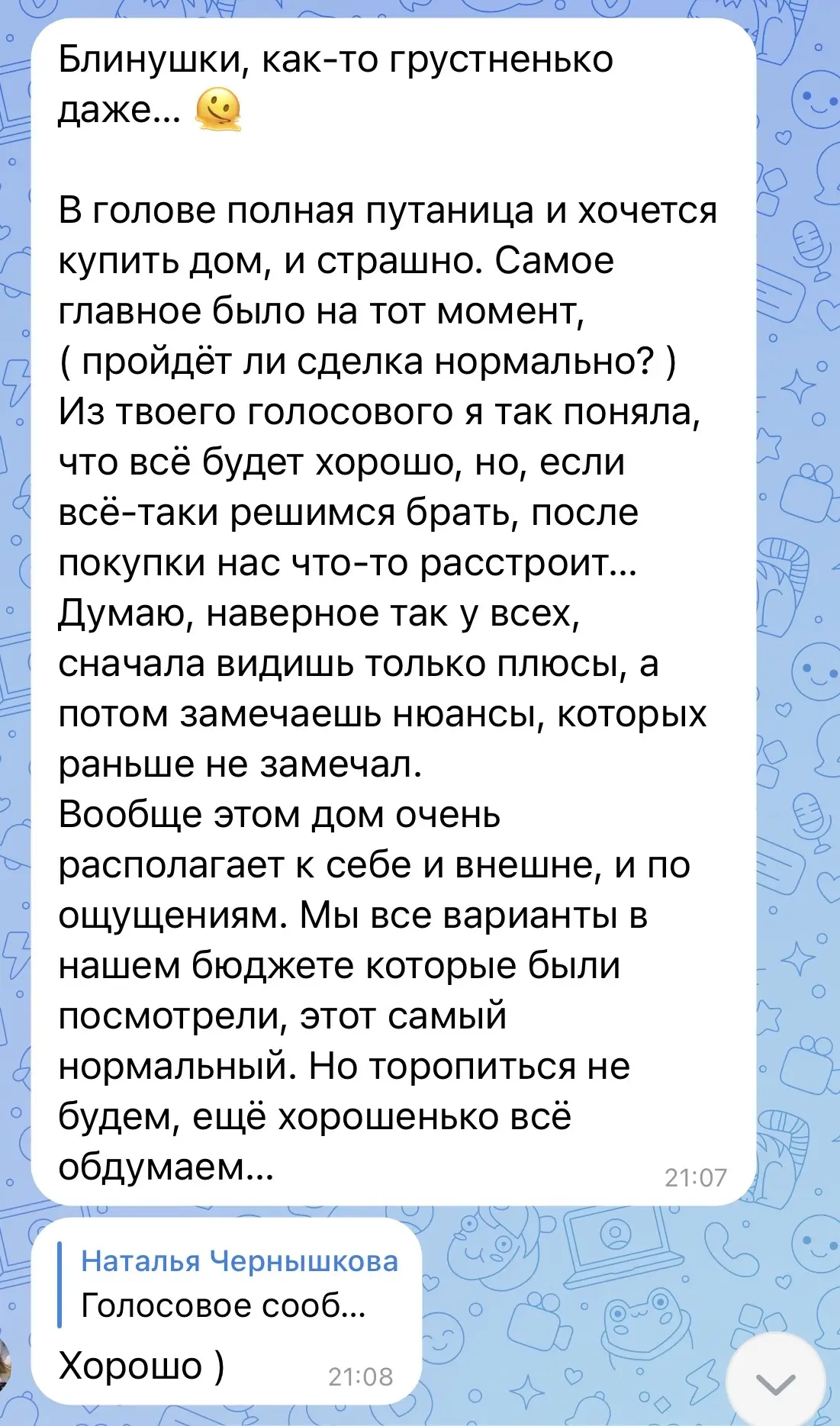 Помните этот запрос?