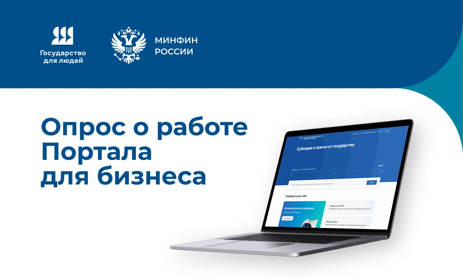 5 минут, которые помогут вашему бизнесу