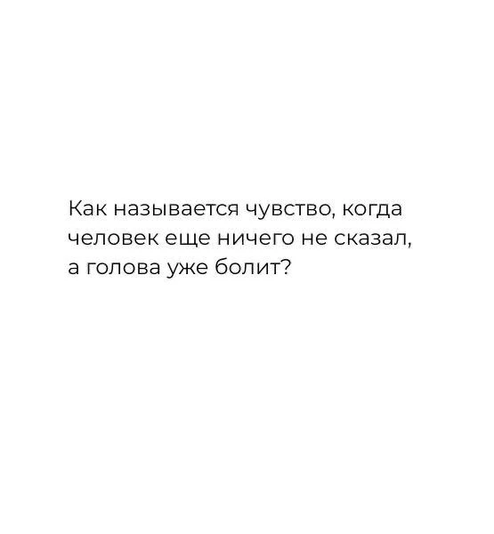 #кудабезмема
