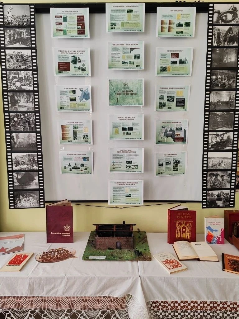 В МОУ "Гимназии № 53 им. Г.М. Дорогобида" в рамках мероприятий, приуроченных к Дню памяти жертв гено
