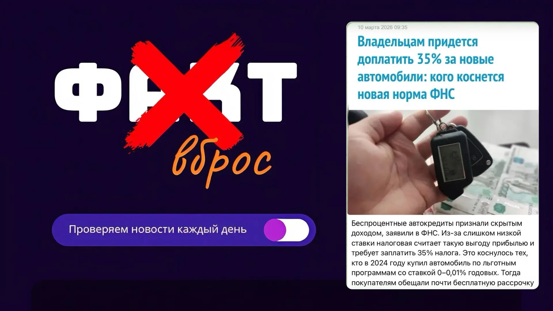Медиа публикации