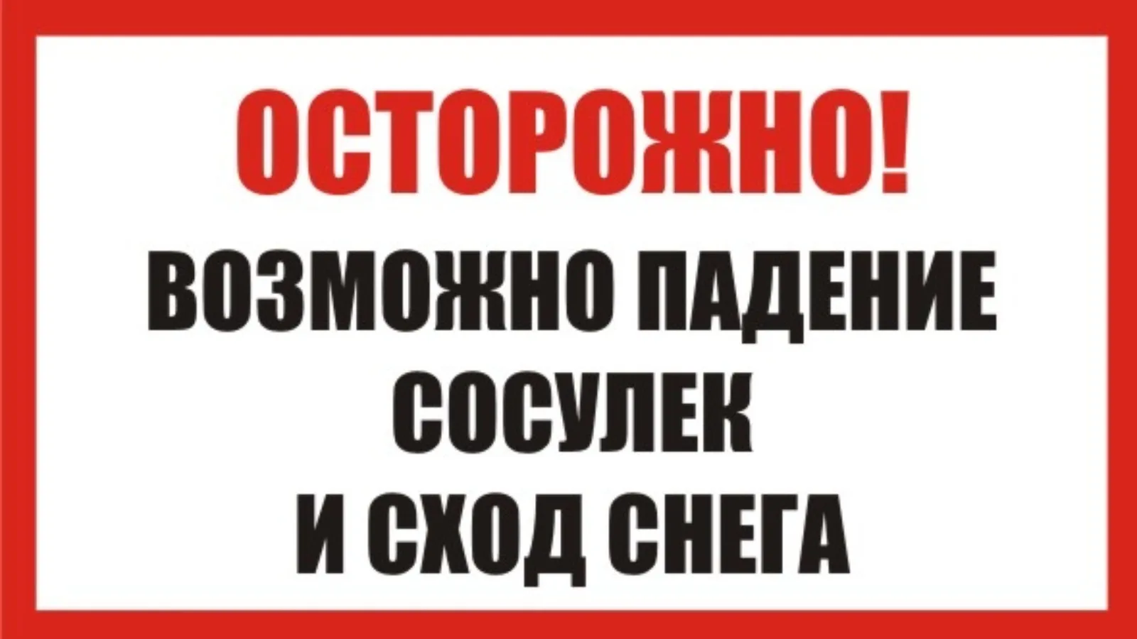 Уважаемые родители!