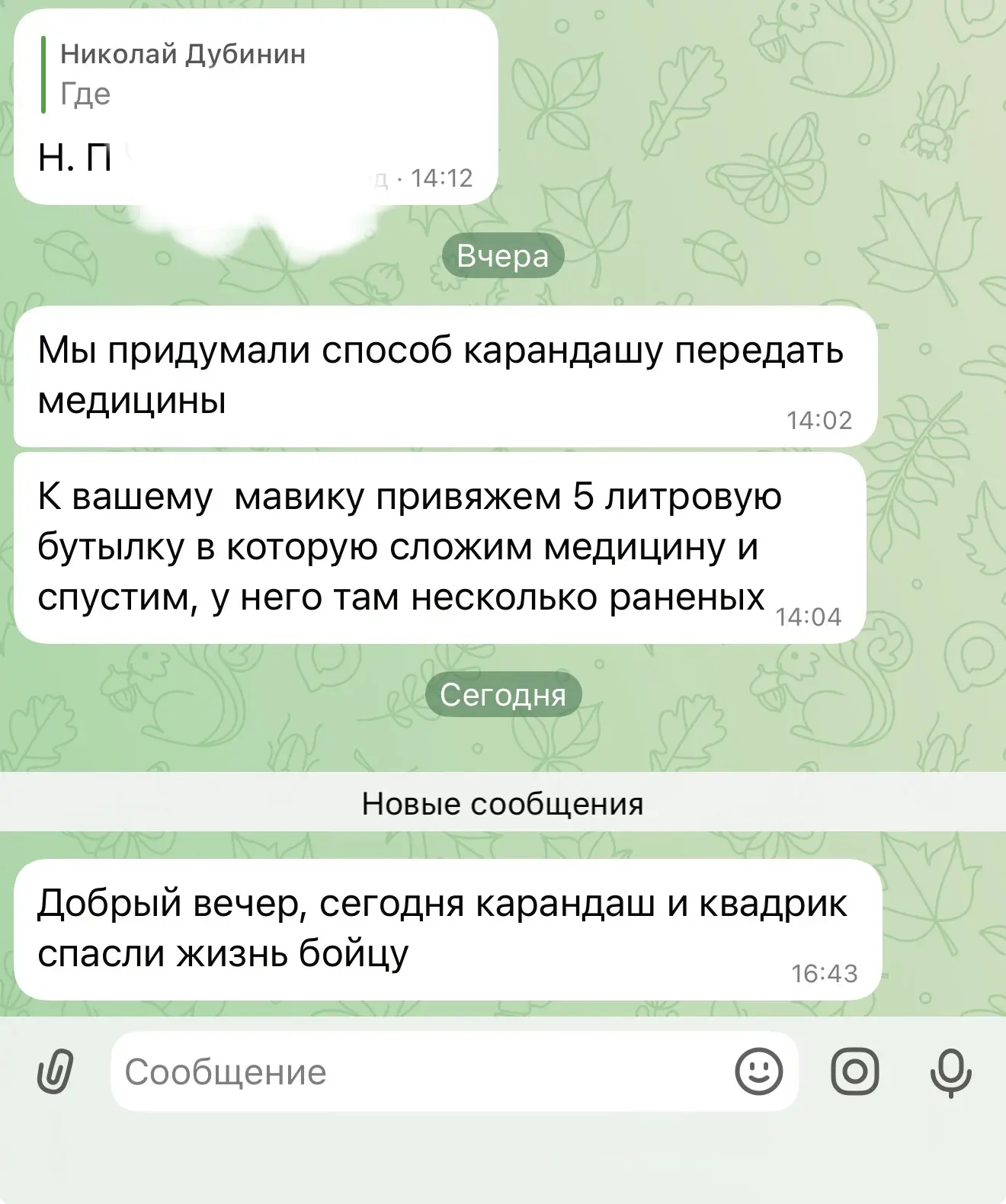 +1 спасенная жизнь, с помощью нашего квадроцикла. Слава Богу. (Это мне ребята медики периодически пи