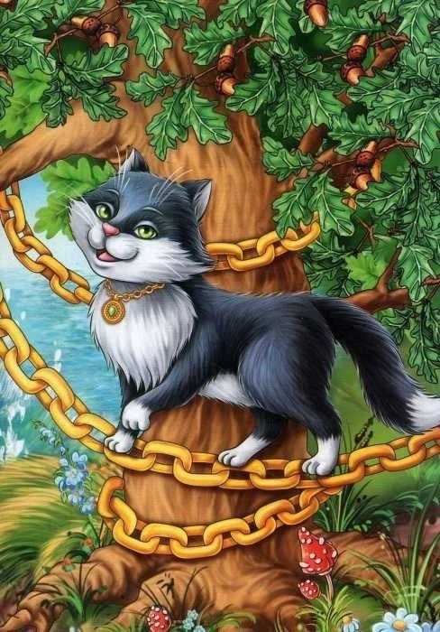 ✨🌳 Сегодня в нашем детском саду прошло развлечение «У Лукоморья дуб зеленый»