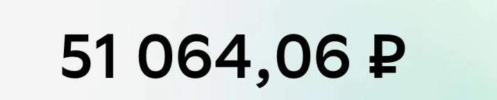 По сбору вот такая сумма на данный момент, из 420000 рублей.
Спасибо вам большое за вашу поддержку!