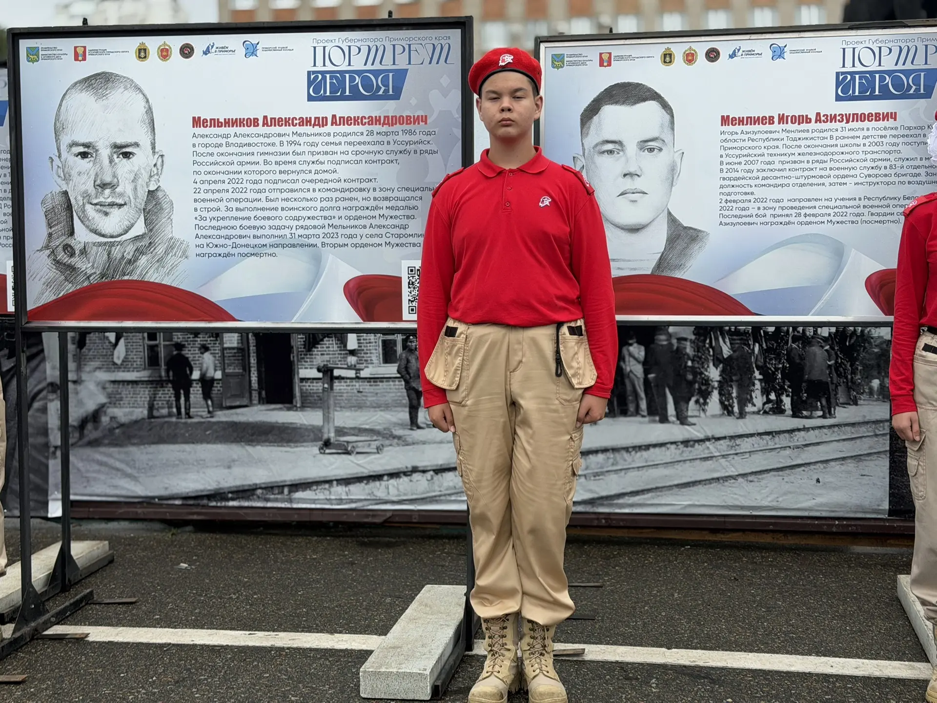 🐯 Юнармейцы нашей школы  — в центре ярких городских событий!🇷🇺

Наши юнармейцы приняли участие в 