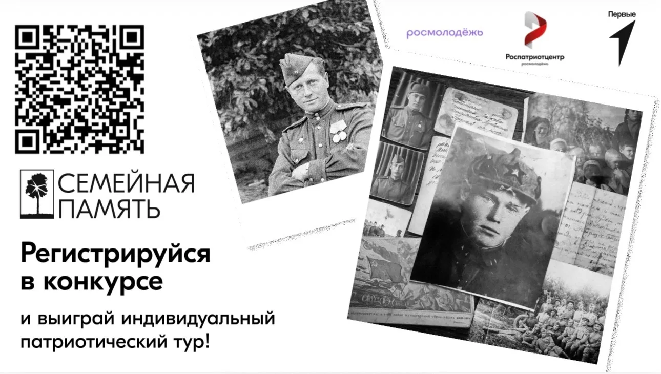 Уважаемые учащиеся 5–11 классов и студенты до 18 лет!