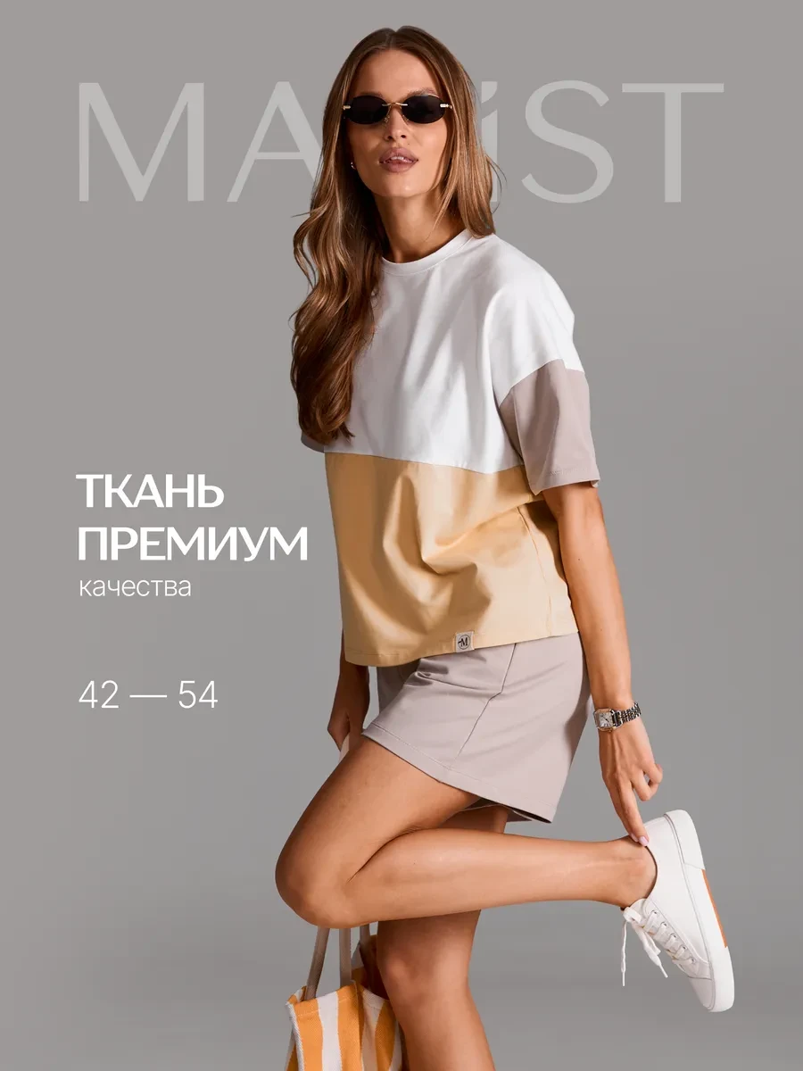 ⚡️ Костюм летний с шортами и футболкой, Marist