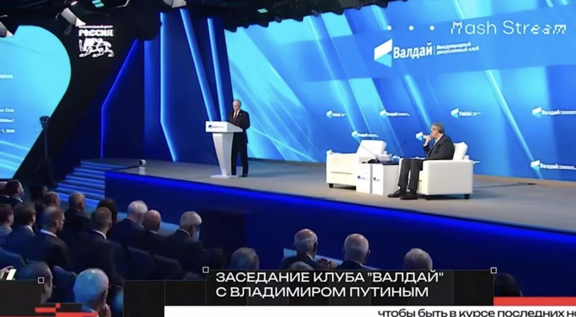 ❗️ Путин выступает на пленарной сессии XXIII ежегодного заседания Международного дискус...