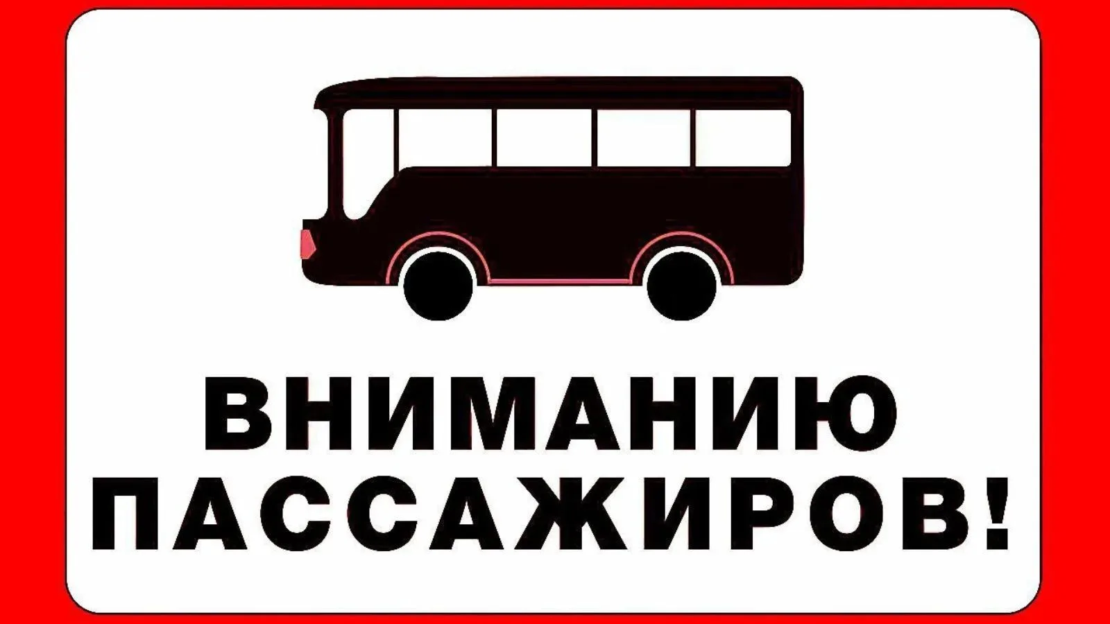 📢Уважаемые жители села Екатеринославка!