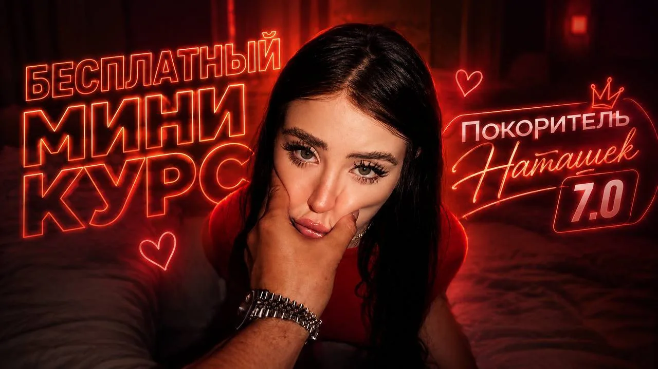Позвонил → Прогнал по СЕКРЕТНОМУ скрипту → 15 минут и баба твоя

Сбиваешь с нее корону нашим СКРИПТО