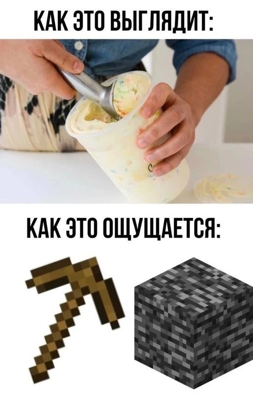 Те кто на опыте, это правда?