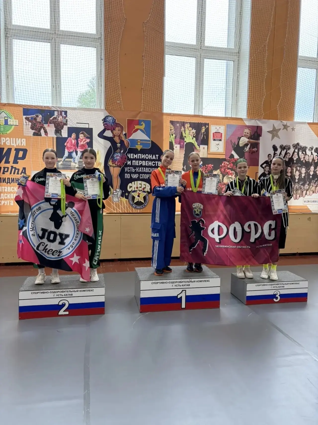 14 июня состоялось первенство Усть-Катавского городского округа по чир спорту среди дво...
