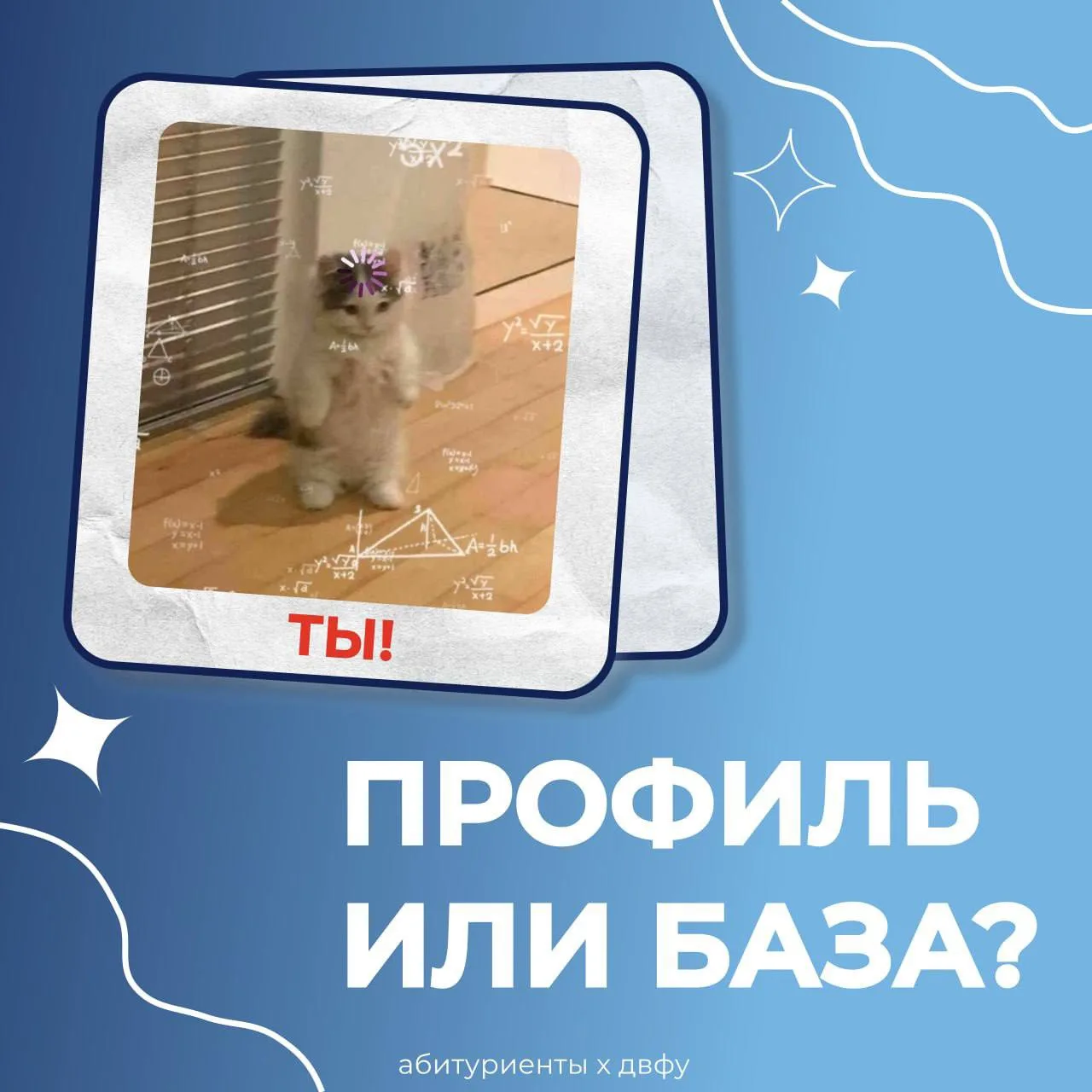 Математика — выполнено ☑️

Базовый или профильный уровень — в любом случае этот экзамен требует желе
