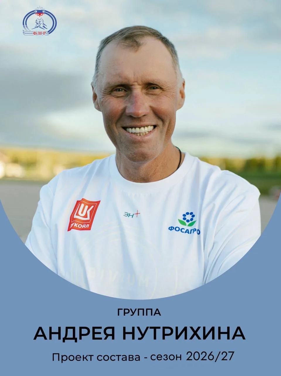 🏆 Тренеры: