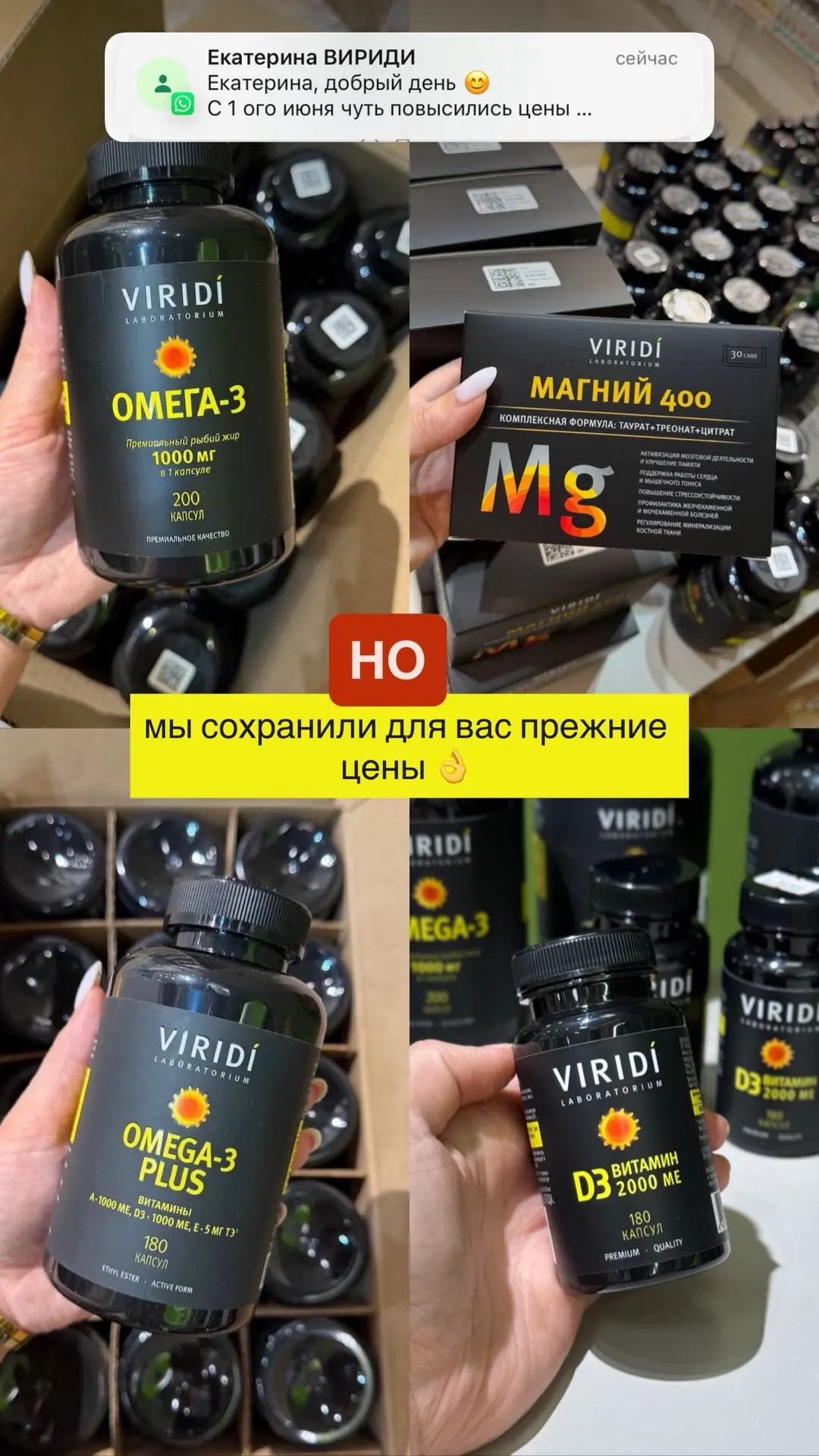 🔥МЫ ПОЛУЧИЛИ🔥
долгожданные повторы и новинки

🛒 Оформить заказ можно в нашем приложении 
https://